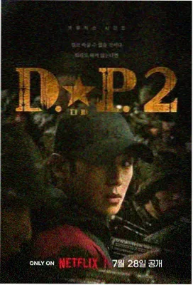 父母爱情 高清电视剧免费观看
